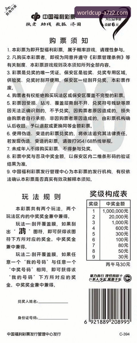 瓦伦西亚保级危机深度分析——马竞青训风暴背后的投注价值解析